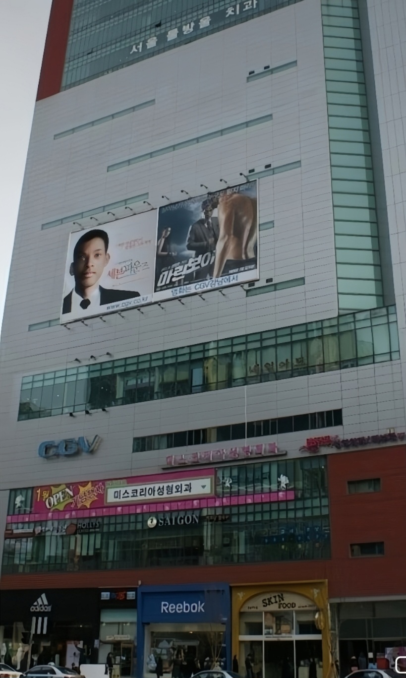 아름다움을 상징하는 세계 공통어는 "MISS" 라는 단어로 미스제팬, 미스맥시코, 미스USA 등으로 표현하면 좋겠지만 고유명사이므로 상호 등록이 불가능하기 때문에 상표 등록으로 선점하여 해결하였습니다.