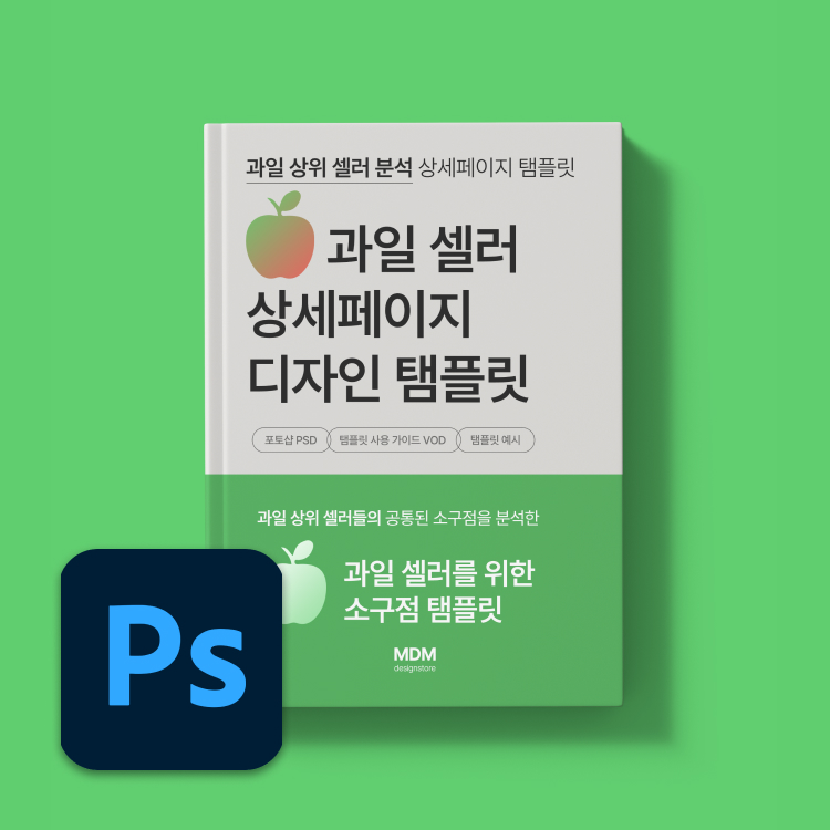 상품 이미지
