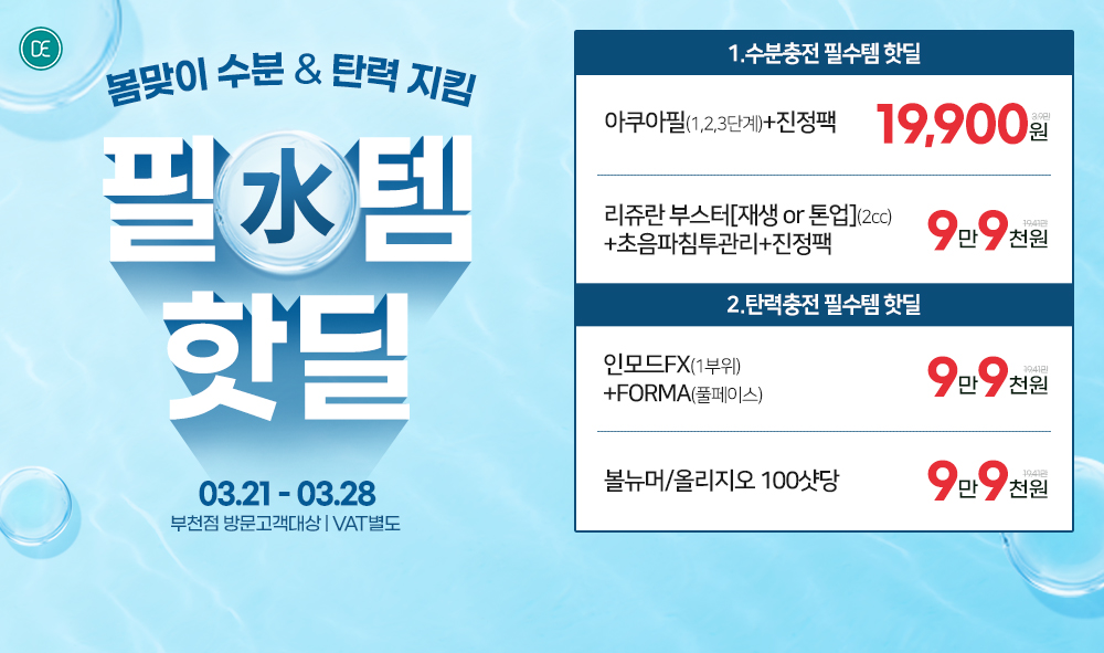 팝업4차