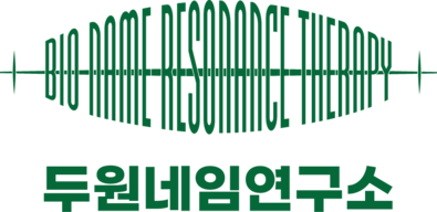 두원네임연구소