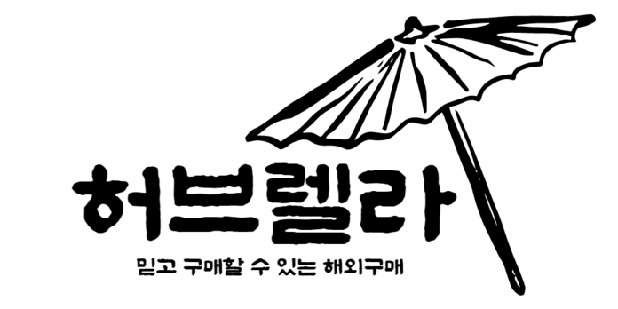 허브렐라-슈퍼 카마그라 골드 젤리 먹는미녹시딜 미녹스 록시딜 디페린 핀페시아 타다라필 시알리스 직구 구매대행 전문몰