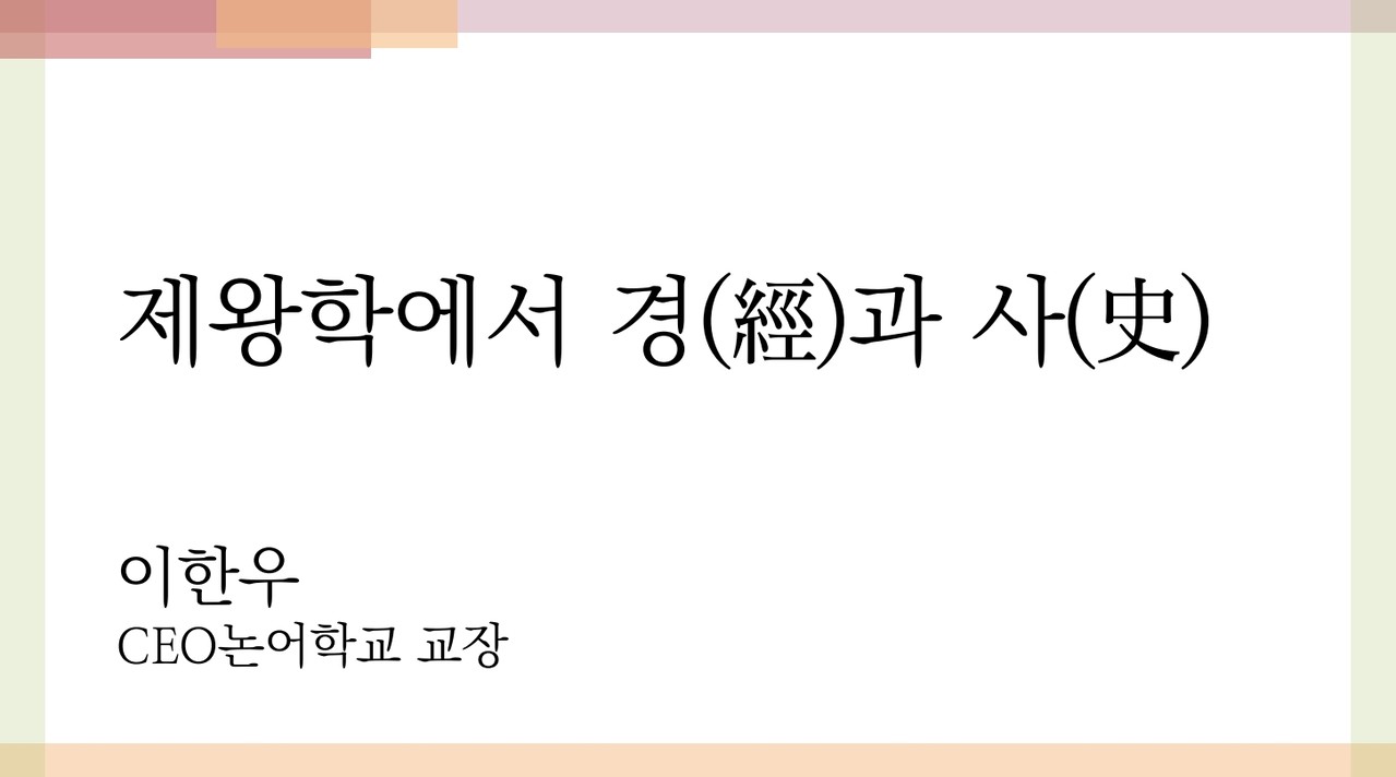 강의자료를 보시려면 위 이미지를 클릭하세요