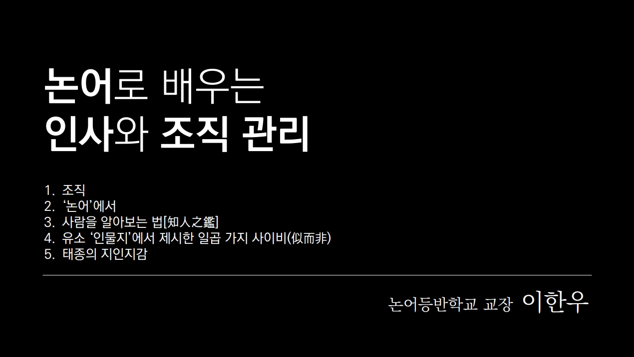 강의자료를 보시려면 위 이미지를 클릭하세요