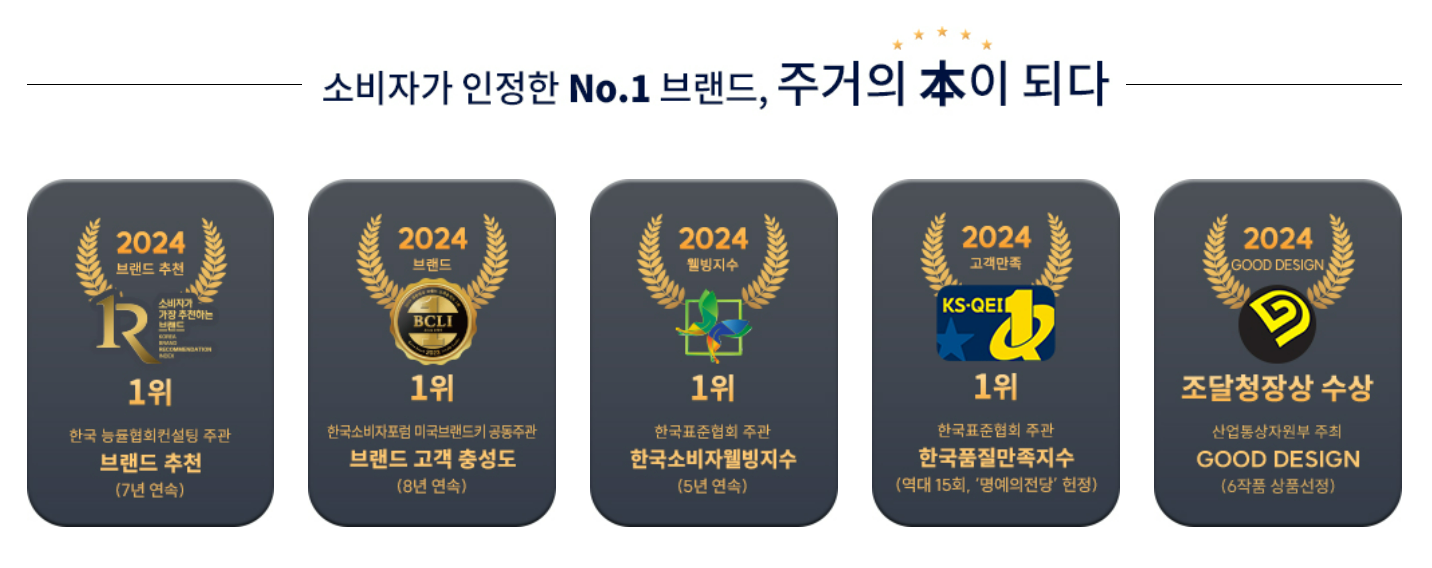 고양 더샵포레나 브랜드 더샵-1