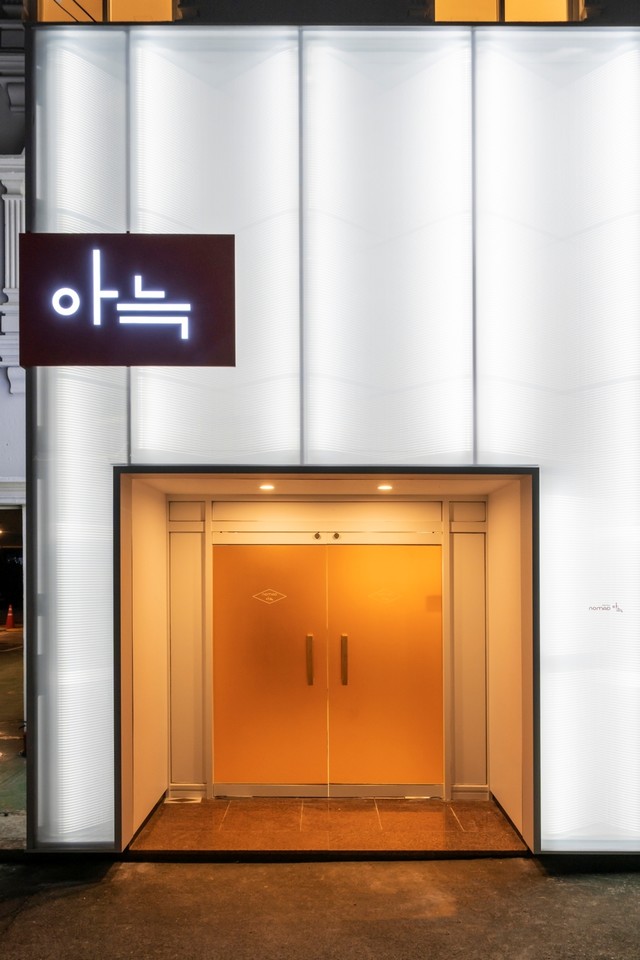노마드 아늑 호텔 구미점