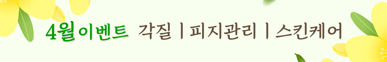 VAT<br>별도