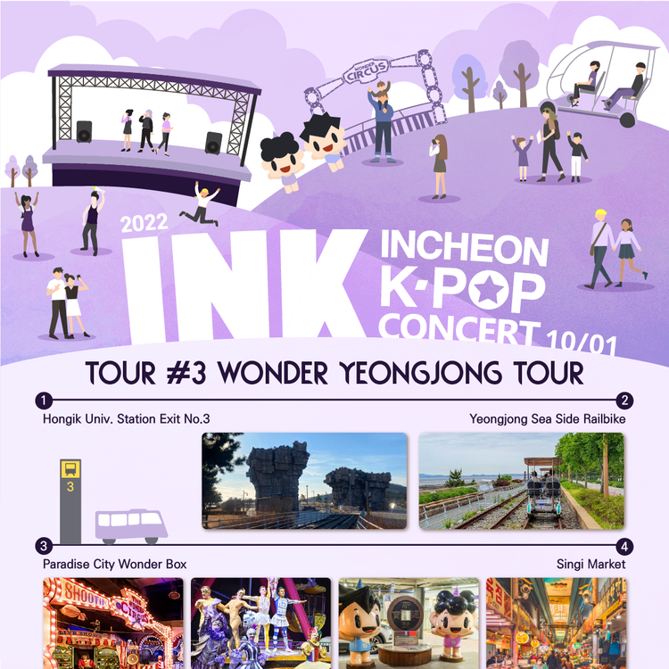 Wonder Yeongjong + Ink Concert Tour : Korea Tour Planner