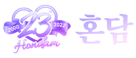 혼담 결혼정보회사