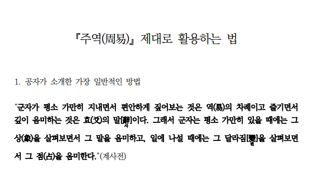 강의자료를 보시려면 위 이미지를 클릭하세요