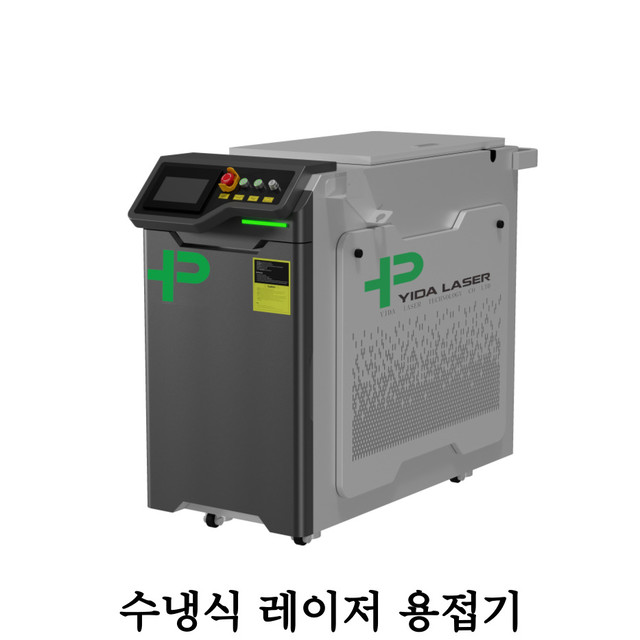 수냉식 파이버 레이저 용접기-표준
