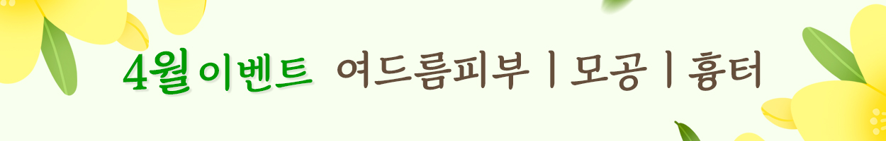 VAT 별도