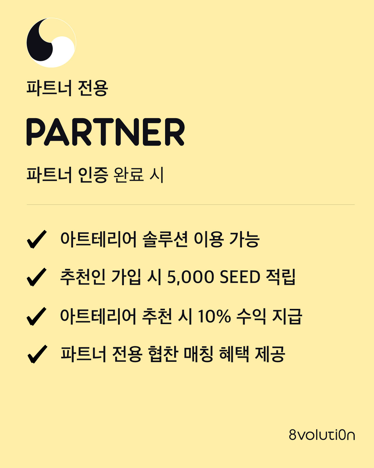 </b><p>STORY.3</p><div class="btn"><b>오픈 준비중</b></div>
