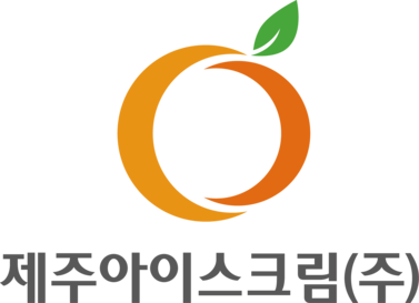 농업회사법인 제주아이스크림(주)