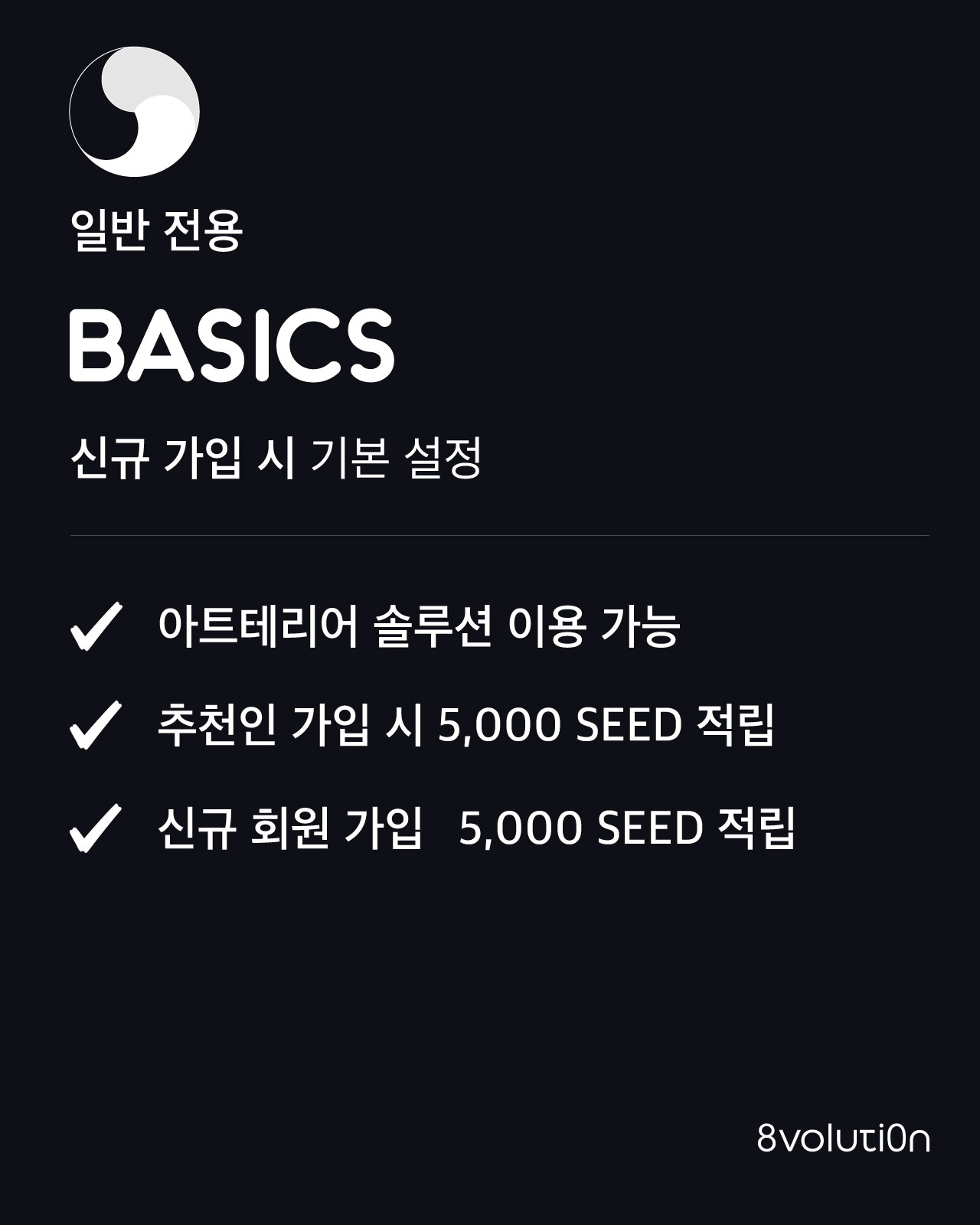 </b><p>STORY.2</p><div class="btn"><b>오픈 준비중</b></div>