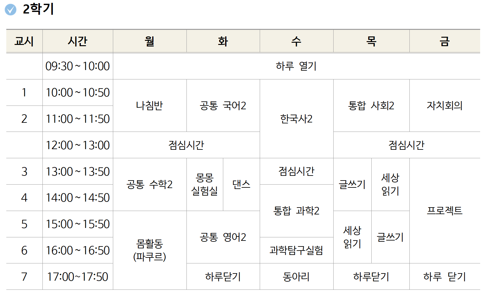 카지노 사이트 추천