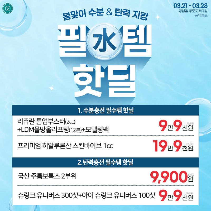 팝업4차