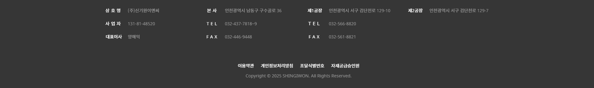 검증된 노하우를 가진 홈페이지 제작업체를 추천합니다.