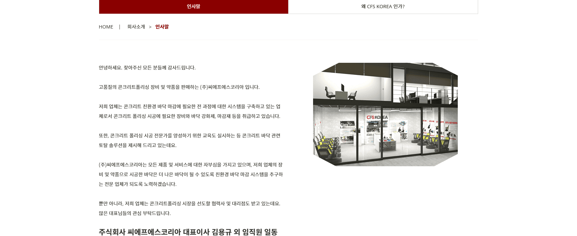 브랜드 파워를 강화하는 프리미엄 기업 홈페이지를 설계합니다.