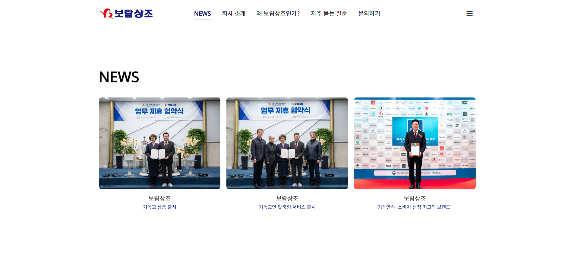 매물 홍보와 고객 관리에 최적화된 부동산 홈페이지를 구축합니다.