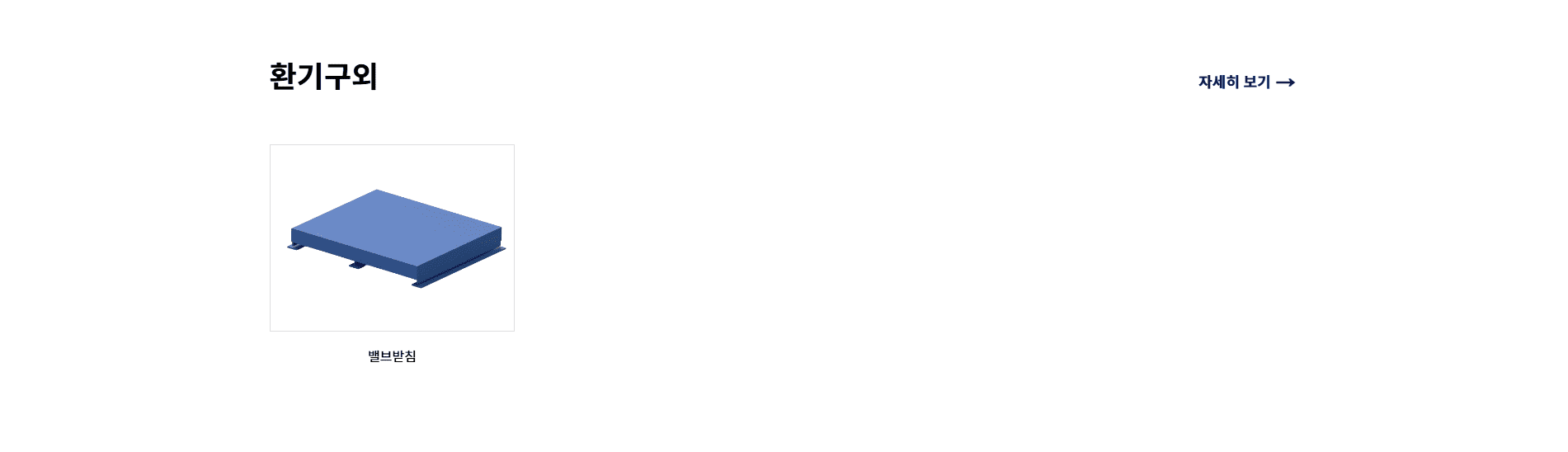 인재 채용을 돕는 전문 채용 사이트를 구축합니다.