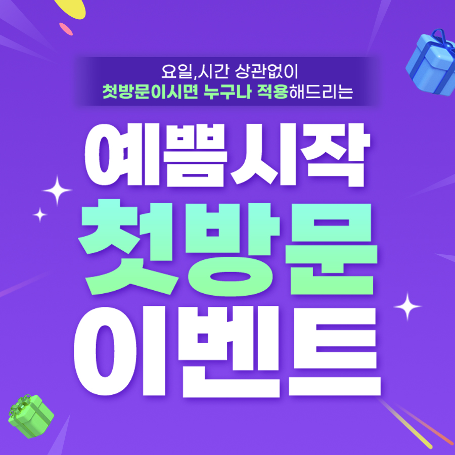 리바이브