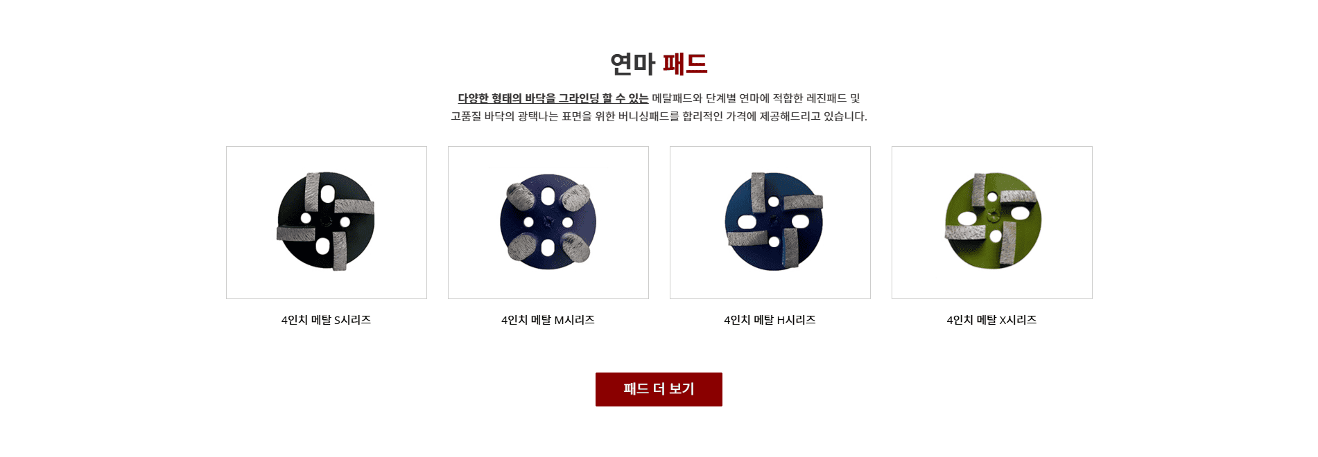 합리적인 가격으로 맞춤형 홈페이지 제작비용을 제시합니다.