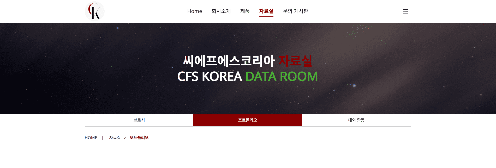 빠른 구축과 운영이 가능한 인터넷 쇼핑몰을 설계합니다.