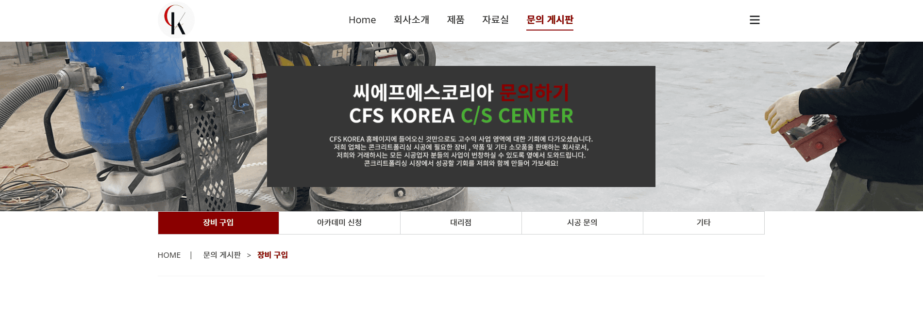 브랜드 충성도를 높이는 독립형 자사몰을 제작합니다.