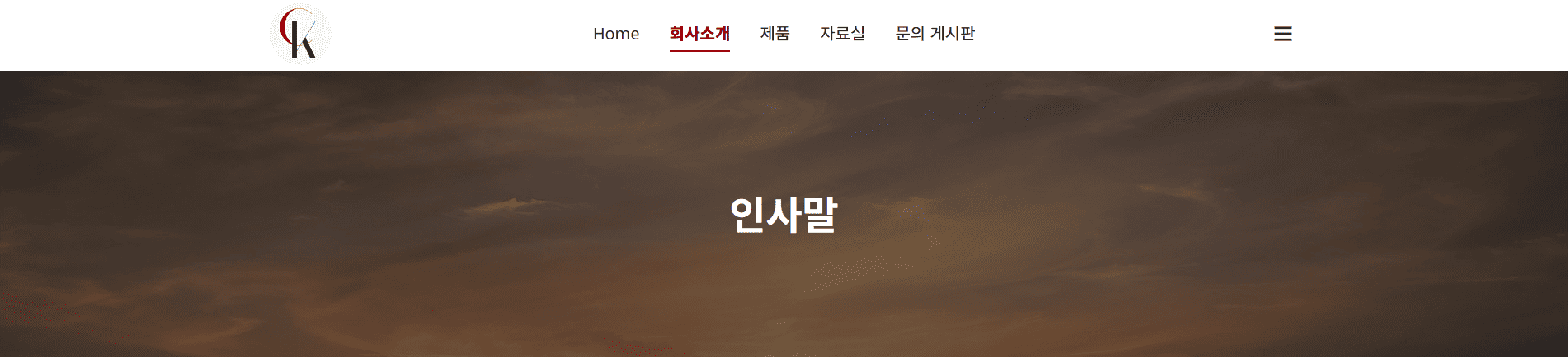 맞춤형 견적을 통해 웹사이트 제작비용을 제안합니다.