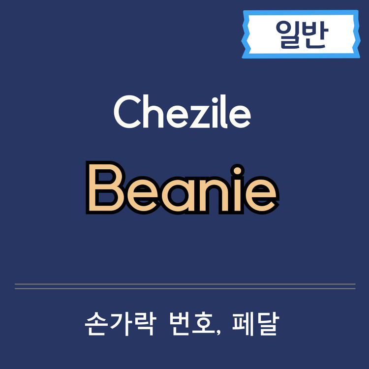 상품 이미지