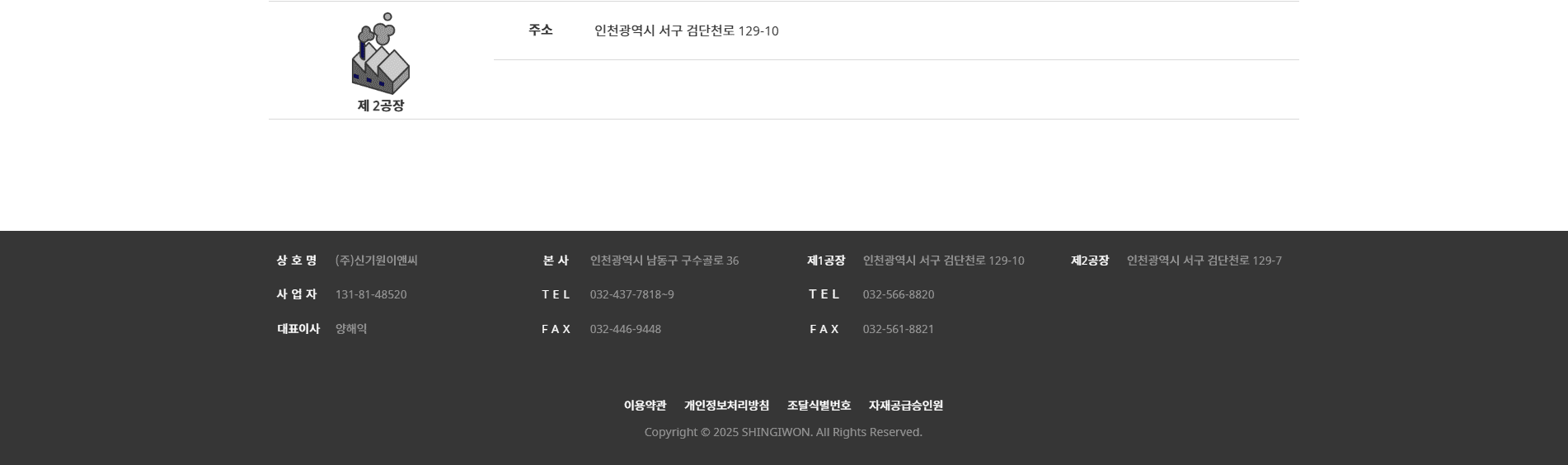 트렌드에 부합하는 웹사이트 제작을 추천합니다.