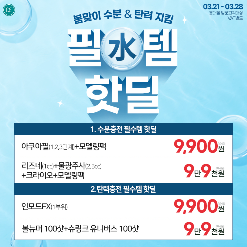 팝업4차