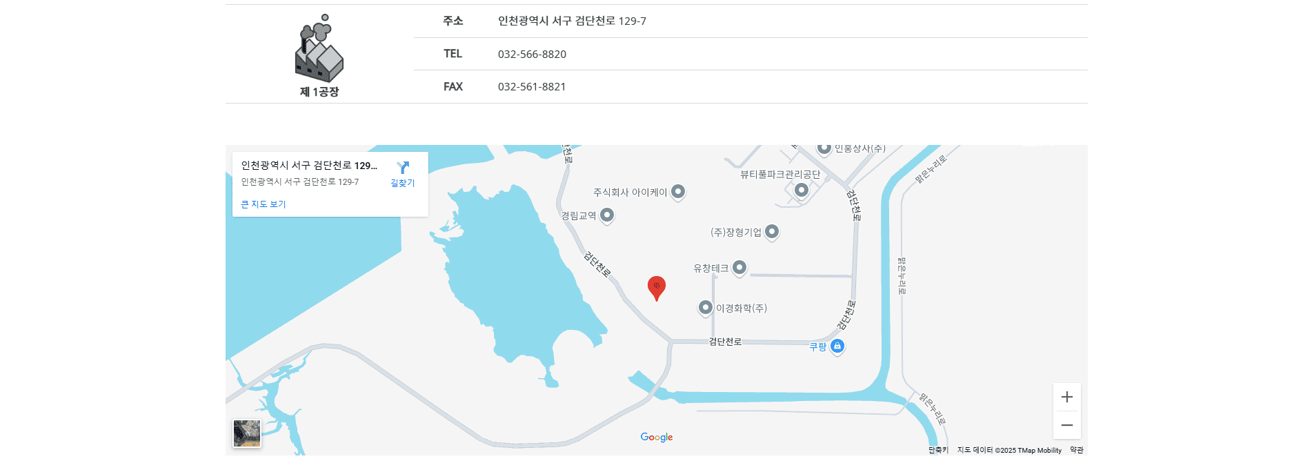 업종 맞춤형 사이트 제작을 전략적으로 추천합니다.