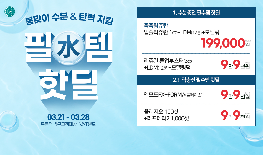 팝업4차