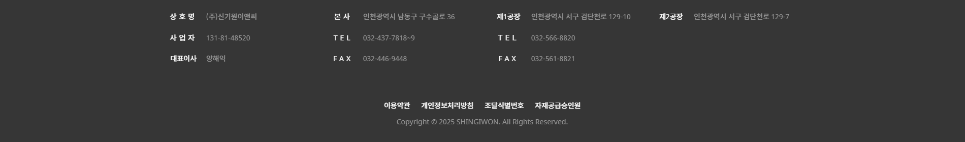 매출을 높이는 쇼핑몰 제작업체를 추천해드립니다.