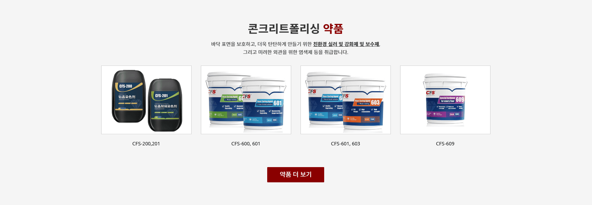 다양한 디바이스에 최적화된 유연한 웹사이트를 구축합니다.