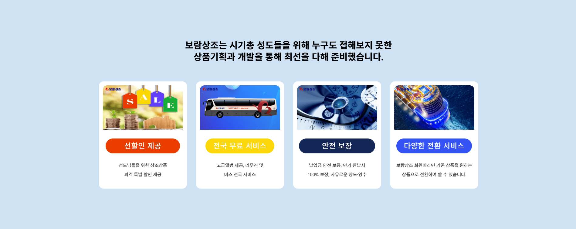 울산 지역 산업 맞춤형 홈페이지를 전문적으로 구축합니다.