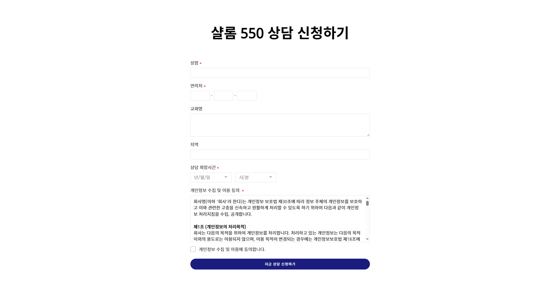 학원 마케팅 효과를 높이는 맞춤형 홈페이지를 제공합니다.