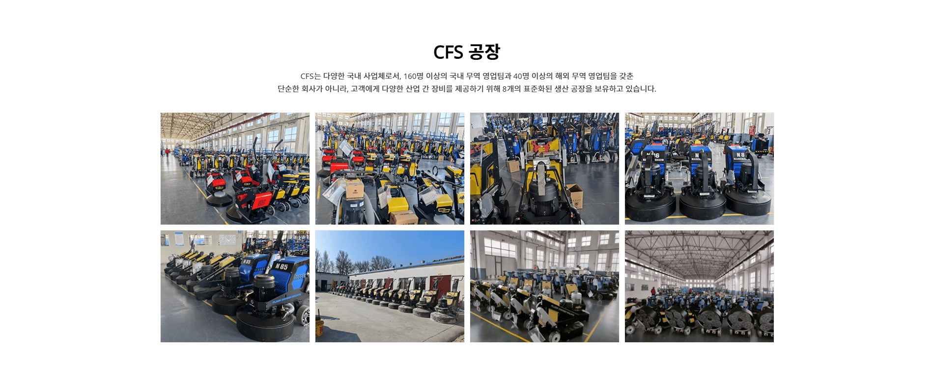 부산 지역 특성을 반영한 맞춤형 홈페이지를 제작합니다.