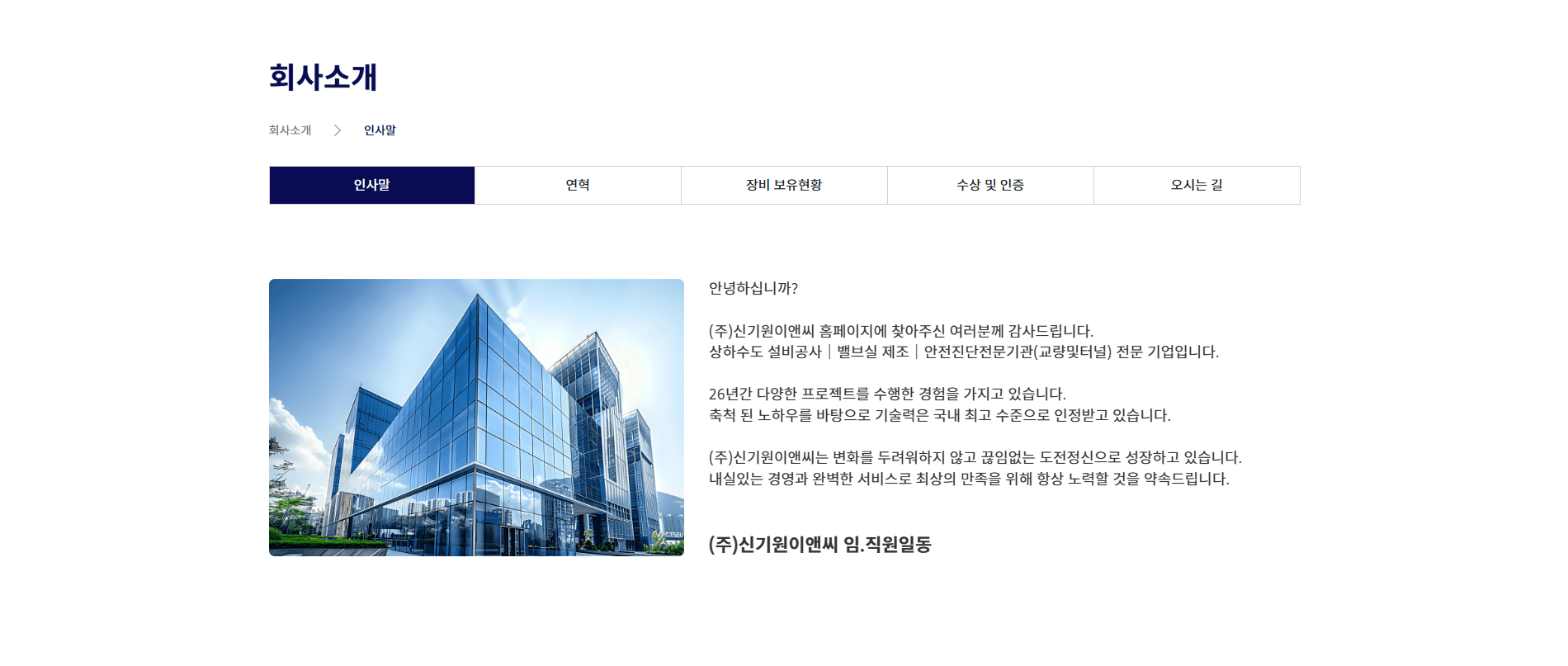 투명하고 합리적인 홈피 제작비용 안내를 제공합니다.