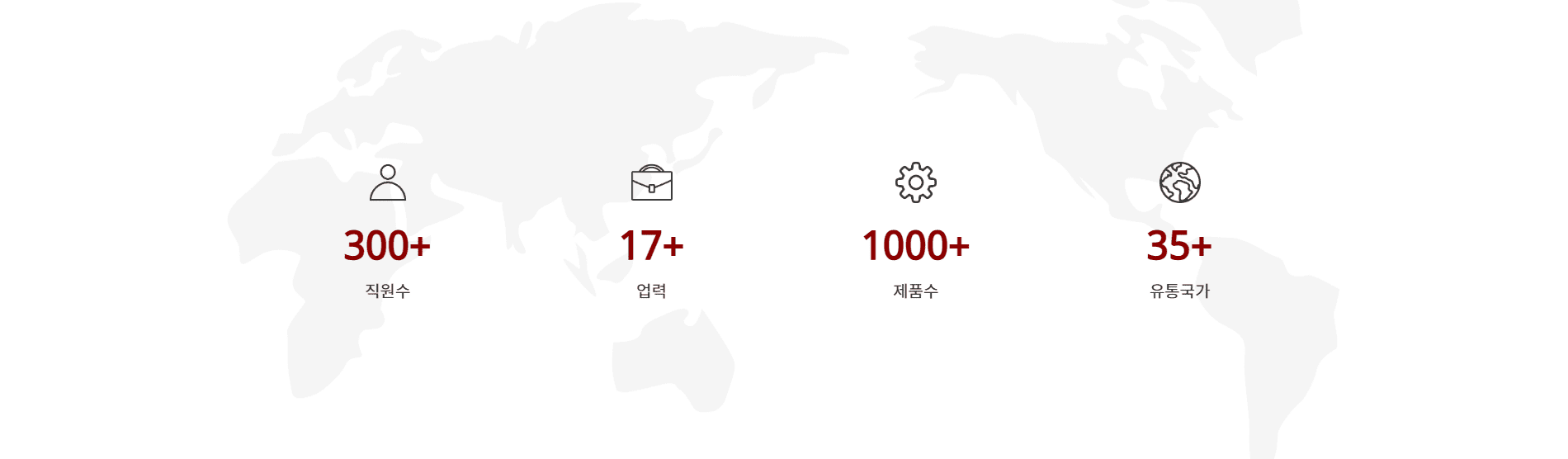 핵심 메시지를 명확히 전달하는 웹페이지를 제작합니다.