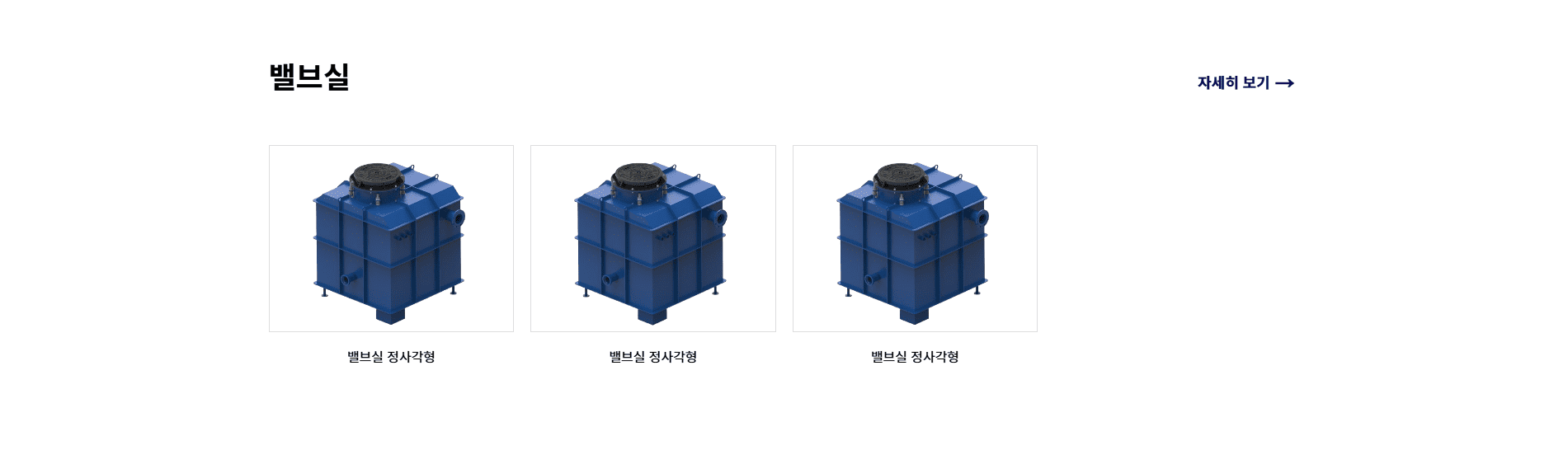 의료 마케팅에 최적화된 병원 랜딩페이지를 구축합니다.