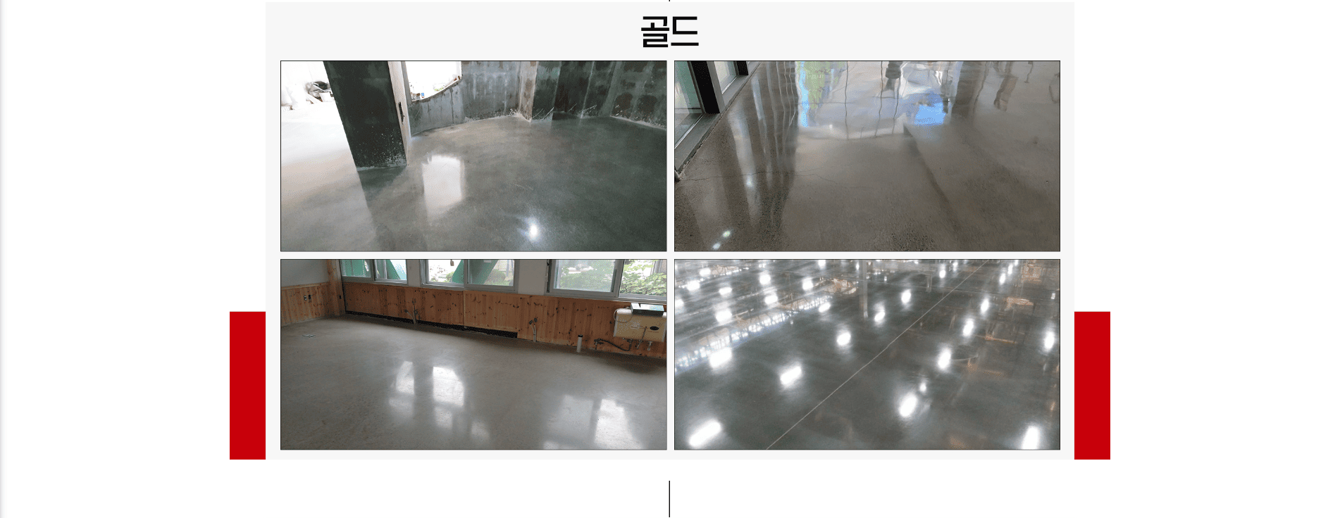 충주 지역 기업 성장에 맞춘 홈페이지를 설계합니다.