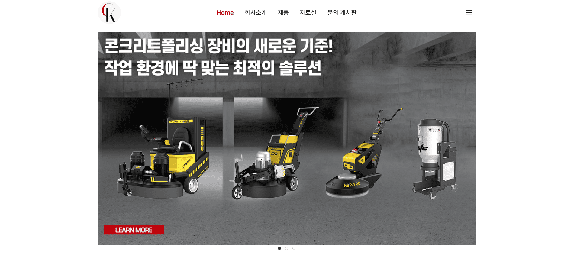 펜션의 자연스러움을 담아낸 홈페이지를 완성합니다.