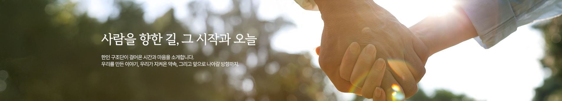 주 요 사 업