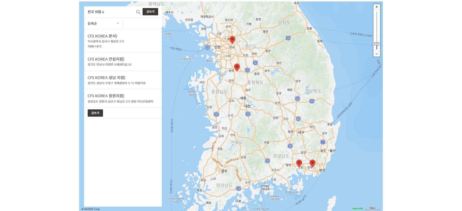 브랜드 독립 운영을 위한 경쟁력 있는 자사몰을 구축합니다.