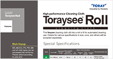 Toraysee ™ 롤