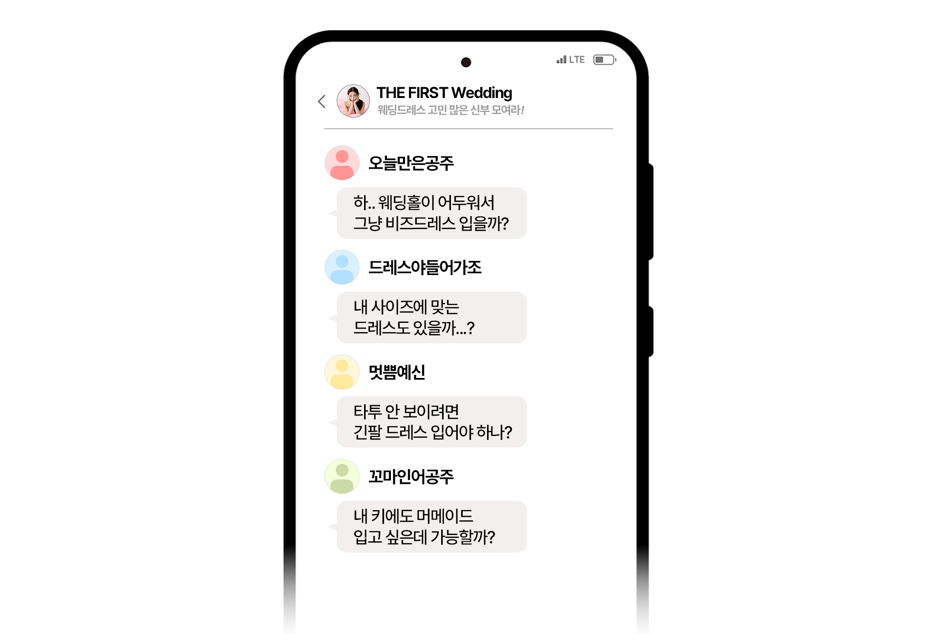 웨딩드레스 비즈드레스 입을까? 실크 드레스 입을까? 내사이즈에 맞는 드레스가 있을까?