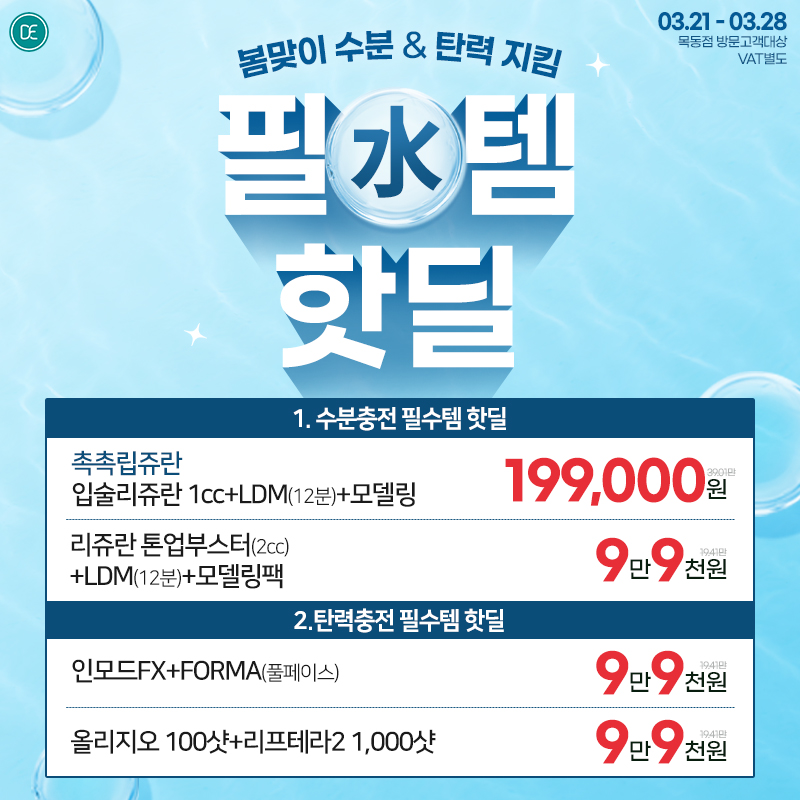 팝업4