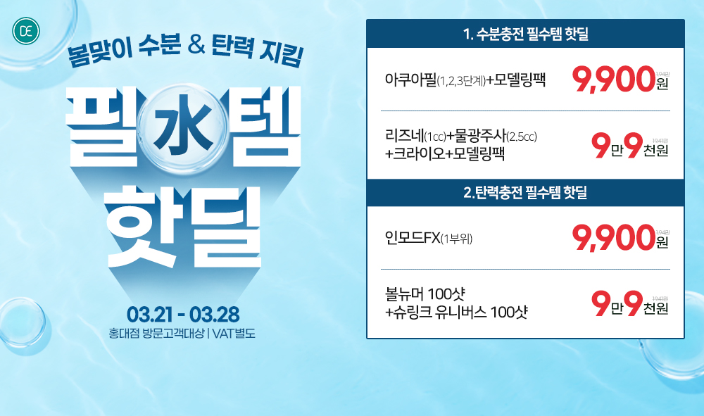 팝업4차